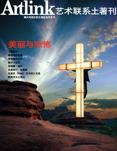 Issue  31:2 | June 2011 | Indigenous: Beauty & Terror (Chinese Translation)