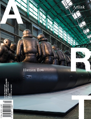Cover of Inhuman flow: Censorship and art in the two Chinas